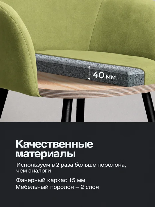 prostohome. Стул для кухни, зеленый, фото 5