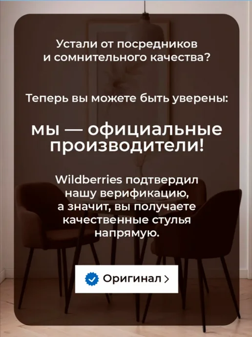 prostohome. Стул для кухни, зеленый, фото 6