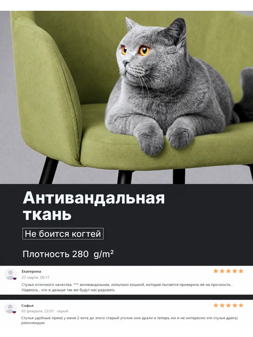 prostohome. Стул для кухни, зеленый, фото 8