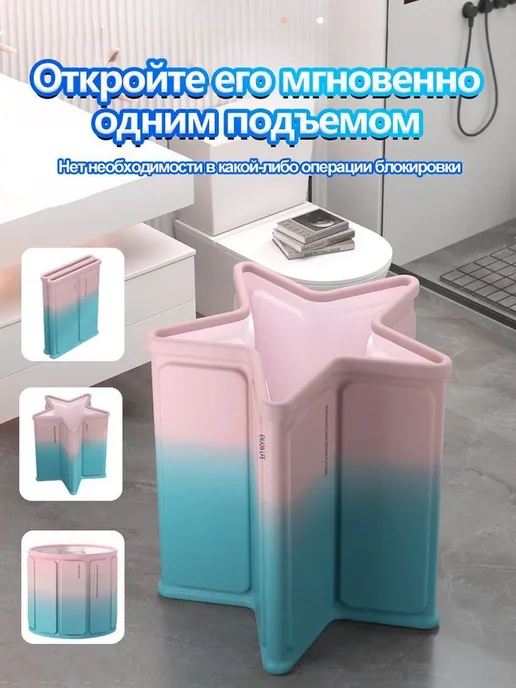 Складная купель портативная ванна, розовый, фото 6