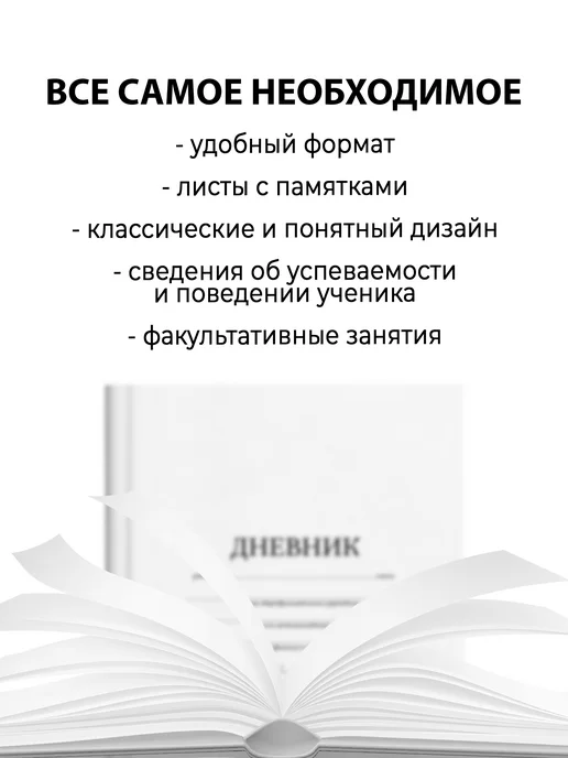 4eXoLanD Школьный дневник с принтом Тики маски, белый, фото 2