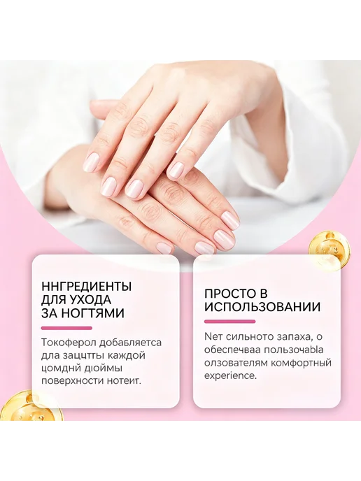 eelhoe Жидкость спрей для снятия накладных ногтей, вариант, фото 2