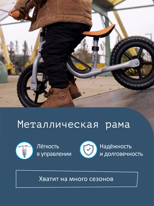 Chillafish Беговел двухколёсный детский Charlie от 3 лет, вариант, фото 3