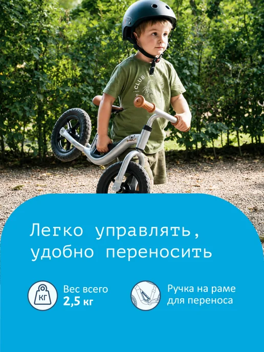 Chillafish Беговел двухколёсный детский Charlie от 3 лет, вариант, фото 4