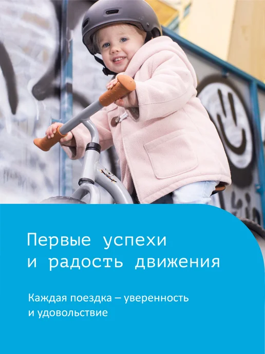 Chillafish Беговел двухколёсный детский Charlie от 3 лет, вариант, фото 7