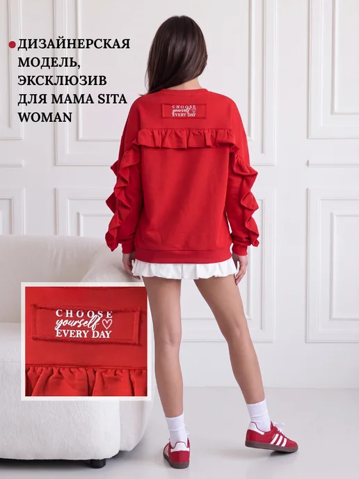 mamasitawoman store Свитшот оверсайз с рюшами, красный, фото 2