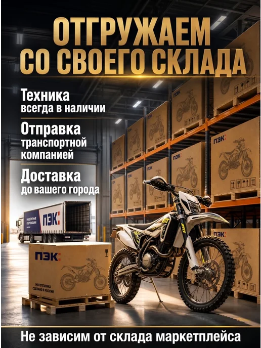 GBM Квадроцикл EXPLORER 780 4WD EFI (ПСМ), для взрослых, черный, фото 2