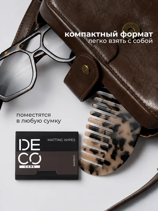 DECO. Салфетки для лица CARE матирующие с экстрактом зеленого чая, 100 шт, фото 3