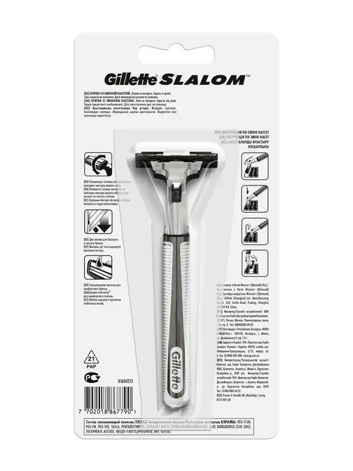 GILLETTE Бритва мужская станок для бритья 1 кассета 2 лезвия Slalom, голубой, фото 4