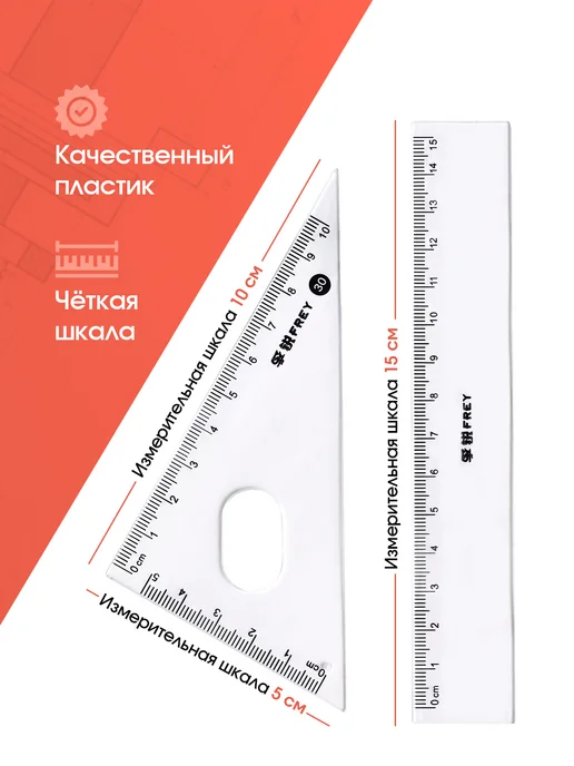 AXLER Набор для черчения школьный готовальня с циркулем линейками, вариант, фото 5