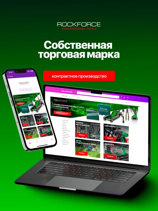 Rockforce Съемник подшипников двухлапый (25-86 мм), вариант, фото 5