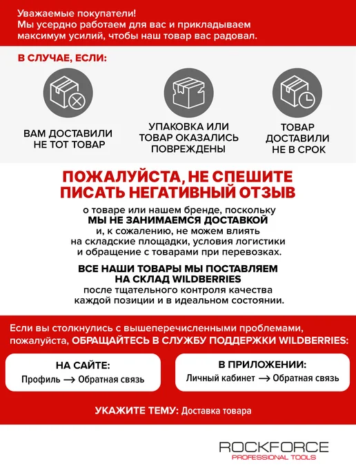 Rockforce Съемник подшипников двухлапый (25-86 мм), вариант, фото 6