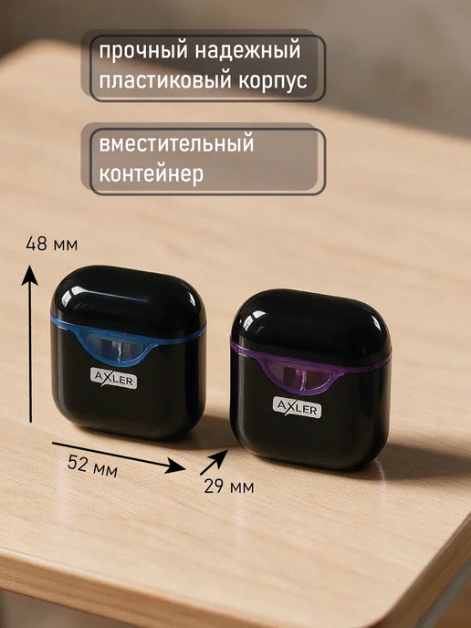 AXLER Точилка для карандашей набор 2 шт с контейнером для школы, 2 шт, фото 2