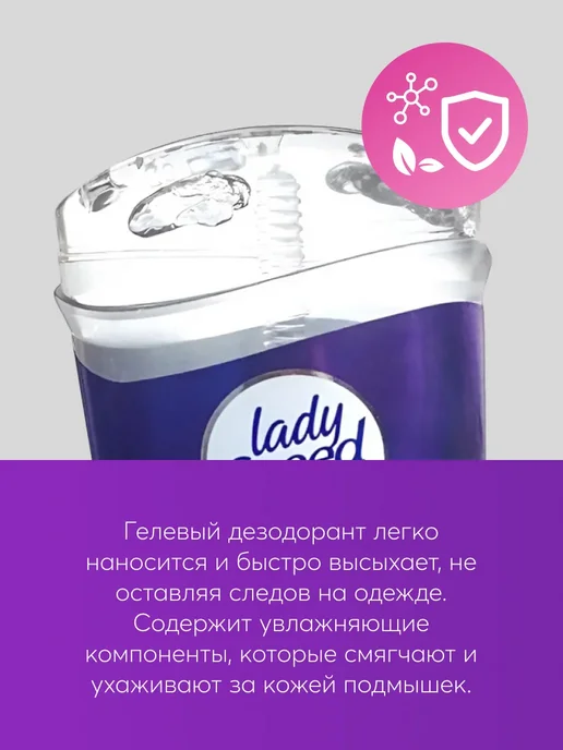 Lady speed stick Дезодорант гелевый женский SHOWER FRESH, 65 мл, 65 мл, фото 3
