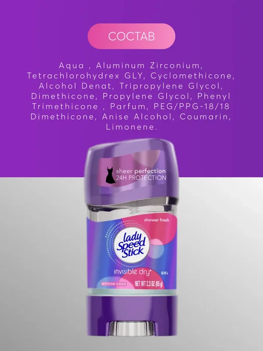 Lady speed stick Дезодорант гелевый женский SHOWER FRESH, 65 мл, 65 мл, фото 4
