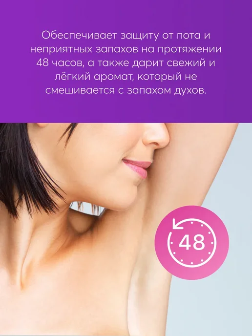 Lady speed stick Гель-дезодорант женский с экстрактом алоэ, 65гр, 65 г, фото 2