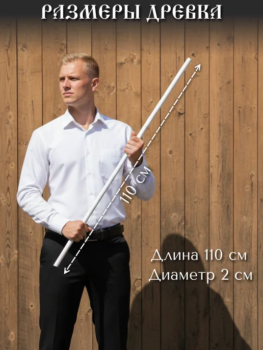 Manyproducts Комплект 4 шт Древко + крепление к стене флагшток, 7 шт, фото 3