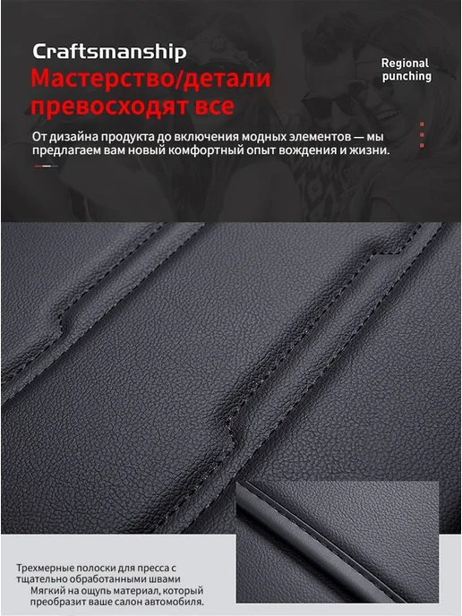 Чехлы для автомобильных сидений универсальные, коричневый, фото 3