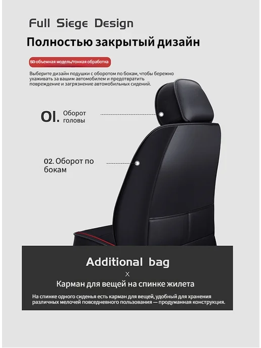 Чехлы для автомобильных сидений универсальные, черный, фото 2