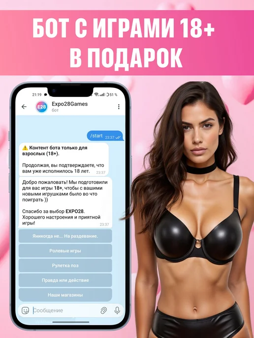 Набор БДСМ 7 в 1 для двоих наручники для секса с мехом, оше, вариант, фото 8