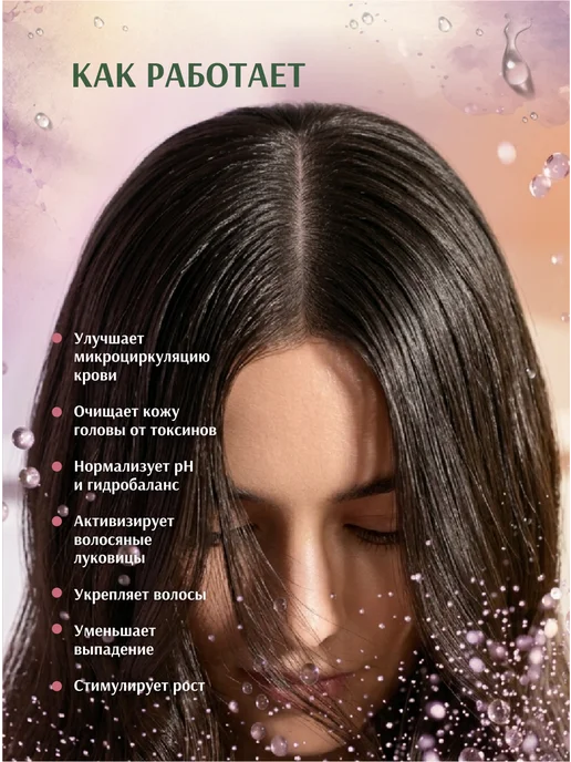 IN NE Термальный мист для волос, 100 мл, 100 мл, фото 4