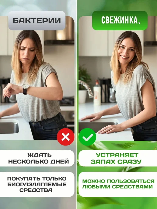 Средство для септиков и выгребных ям, биотуалета, устранения, вариант, фото 2