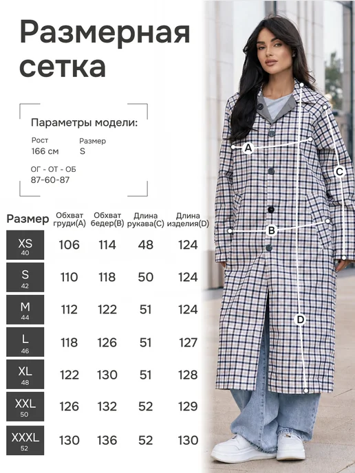 Loliko Тренч плащ демисезонный длинный двусторонний, серый, фото 5